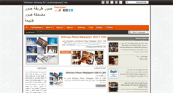 Desktop Screenshot of midonew-s.blogspot.com