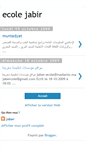 Mobile Screenshot of jabir-madariss.blogspot.com