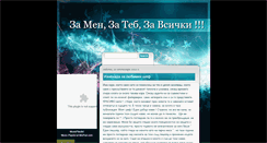 Desktop Screenshot of lazitskaya.blogspot.com