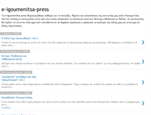 Tablet Screenshot of e-ipress.blogspot.com