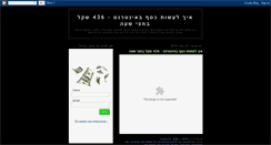 Desktop Screenshot of mymoneytalks46.blogspot.com
