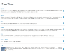 Tablet Screenshot of itiina.blogspot.com