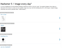 Tablet Screenshot of hashomer5.blogspot.com