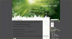 Desktop Screenshot of friendshipday09.blogspot.com