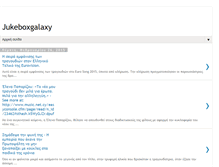 Tablet Screenshot of jukeboxgalaxy.blogspot.com