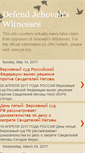 Mobile Screenshot of defendingjehovahswitnesses.blogspot.com