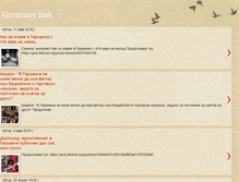 Tablet Screenshot of germanylink.blogspot.com