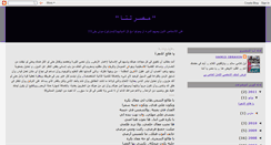 Desktop Screenshot of ouregypt.blogspot.com