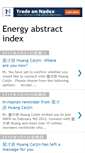 Mobile Screenshot of energyinformations.blogspot.com