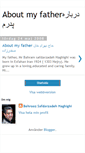 Mobile Screenshot of haj-bahram-haghighi.blogspot.com