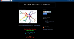 Desktop Screenshot of grandesurprisecadeaux.blogspot.com