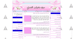 Desktop Screenshot of el-t7de.blogspot.com