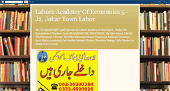 Desktop Screenshot of lahoreacademyofeconomics.blogspot.com