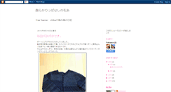 Desktop Screenshot of chikkyknit.blogspot.com