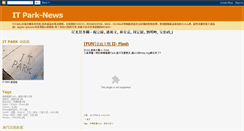 Desktop Screenshot of itparkservice.blogspot.com