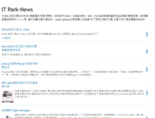 Tablet Screenshot of itparkservice.blogspot.com