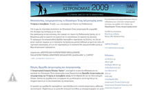 Desktop Screenshot of iya2009gr.blogspot.com