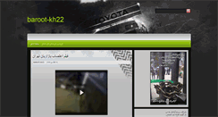 Desktop Screenshot of baroot-kh22.blogspot.com