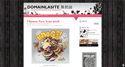 Desktop Screenshot of domainlasite.blogspot.com
