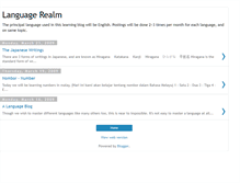 Tablet Screenshot of language-realm.blogspot.com