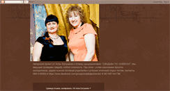 Desktop Screenshot of event-vasilisa.blogspot.com