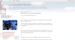 Desktop Screenshot of ahmedatefworld.blogspot.com