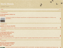 Tablet Screenshot of maria-matala.blogspot.com