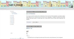 Desktop Screenshot of chudovperiah.blogspot.com
