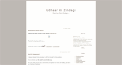 Desktop Screenshot of aakrati.blogspot.com