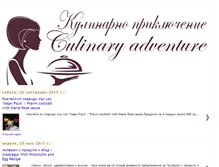 Tablet Screenshot of lety-culinaryadventure.blogspot.com