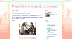 Desktop Screenshot of planetrose.blogspot.com