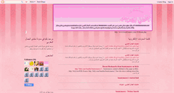 Desktop Screenshot of beautymaroc.blogspot.com