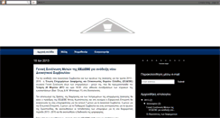 Desktop Screenshot of eedebe.blogspot.com