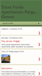 Mobile Screenshot of pargaterraverde.blogspot.com
