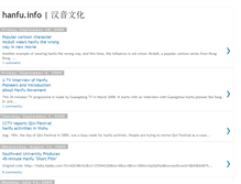 Tablet Screenshot of hanfu.blogspot.com