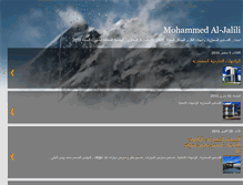 Tablet Screenshot of mohammedaljalili.blogspot.com