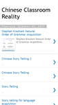 Mobile Screenshot of chineseclassroomreality.blogspot.com