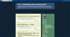 Desktop Screenshot of dambarbishnumailo.blogspot.com