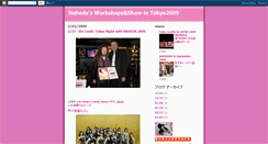 Desktop Screenshot of naheda-in-tokyo.blogspot.com