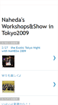 Mobile Screenshot of naheda-in-tokyo.blogspot.com