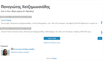 Tablet Screenshot of chatzimoisiadis.blogspot.com
