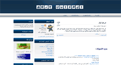 Desktop Screenshot of alm3ane7roof.blogspot.com