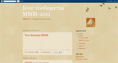 Desktop Screenshot of emmmcom.blogspot.com