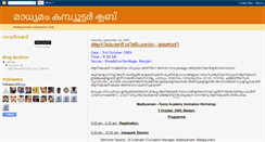 Desktop Screenshot of madhyamamcomputerclub.blogspot.com