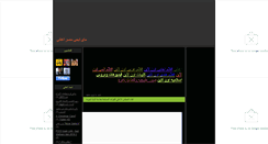 Desktop Screenshot of music-yabdelh.blogspot.com
