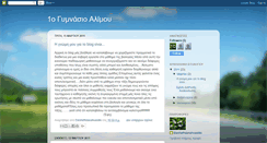 Desktop Screenshot of eved1996.blogspot.com