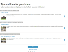 Tablet Screenshot of home-tip-idea.blogspot.com