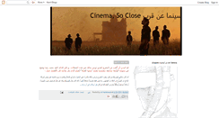 Desktop Screenshot of cinemasoclose.blogspot.com