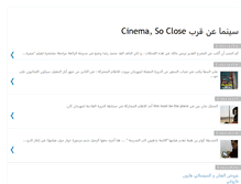 Tablet Screenshot of cinemasoclose.blogspot.com