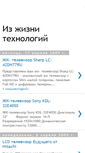 Mobile Screenshot of hitechhitechov.blogspot.com